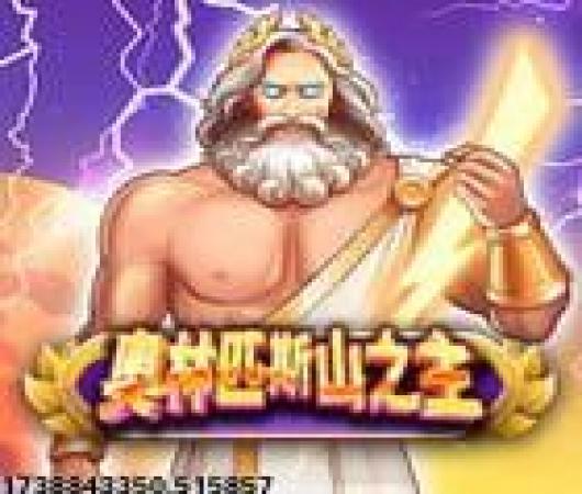 狂野飙车8官方正版