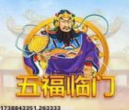 轩辕战神传奇