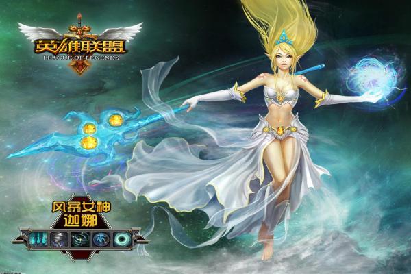 冒险岛枫之传说女皇希纳斯介绍与挑战攻略(图1)
