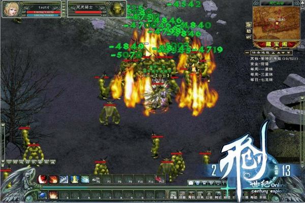 《魔兽世界》萨满神器外观评测：7.0版本神器外观全介绍(图1)