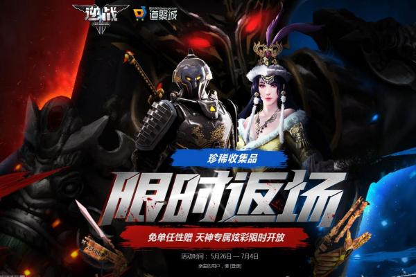 《灵魂序章》魂导器进阶攻略与推荐(图1)