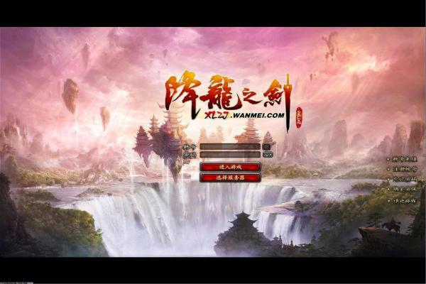 造梦西游3彩虹楼隐藏关卡攻略，通关技巧全面解析！(图1)