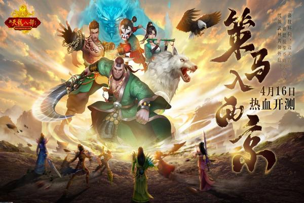 《王者荣耀》兰陵王与花木兰七夕皮肤评测(图1)